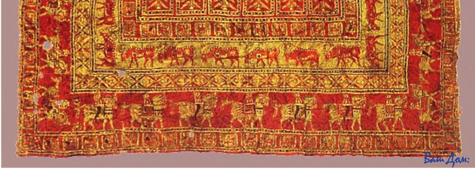 ковер пызырик-персидские ковры