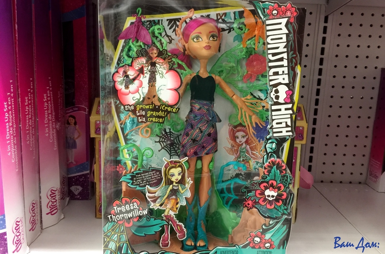 Куклы Monster High IMG_9260
