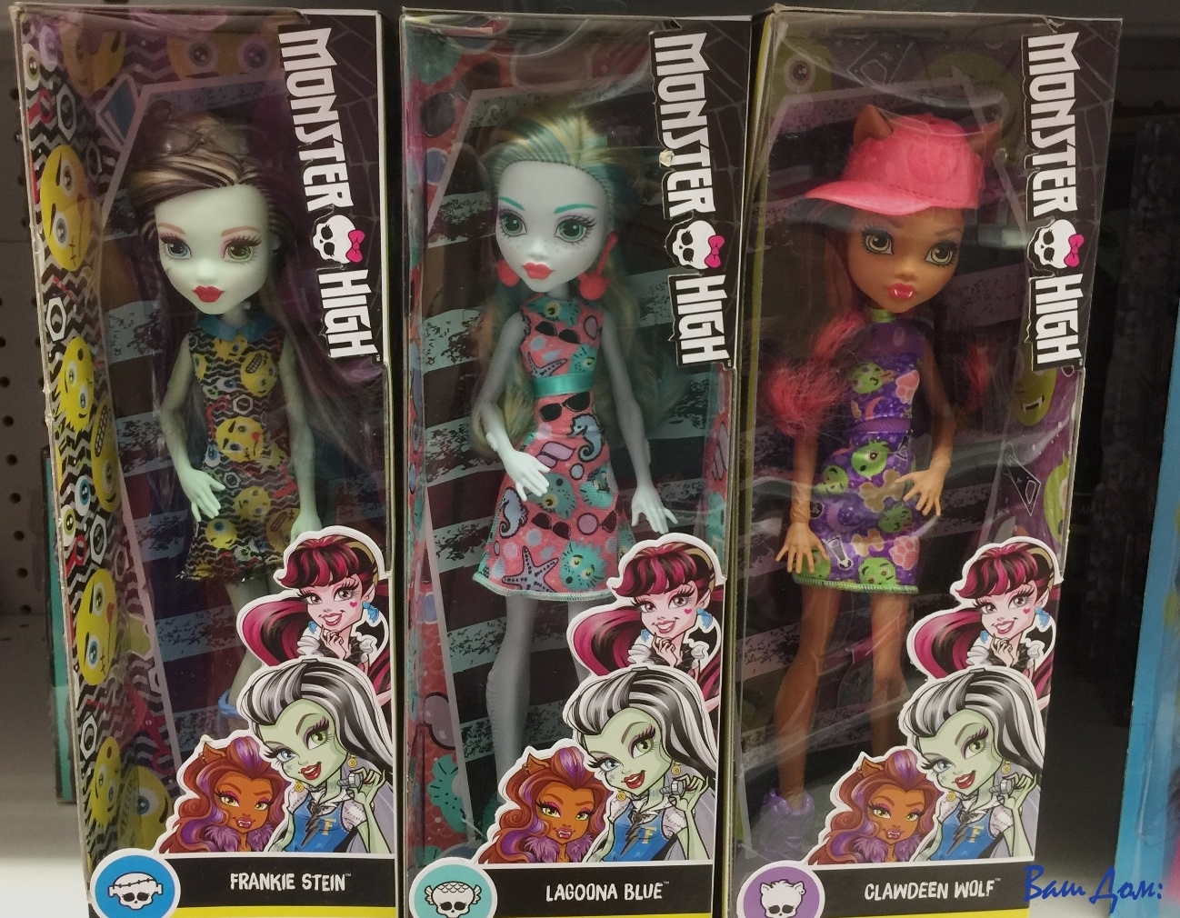 Куклы Monster High IMG_9284