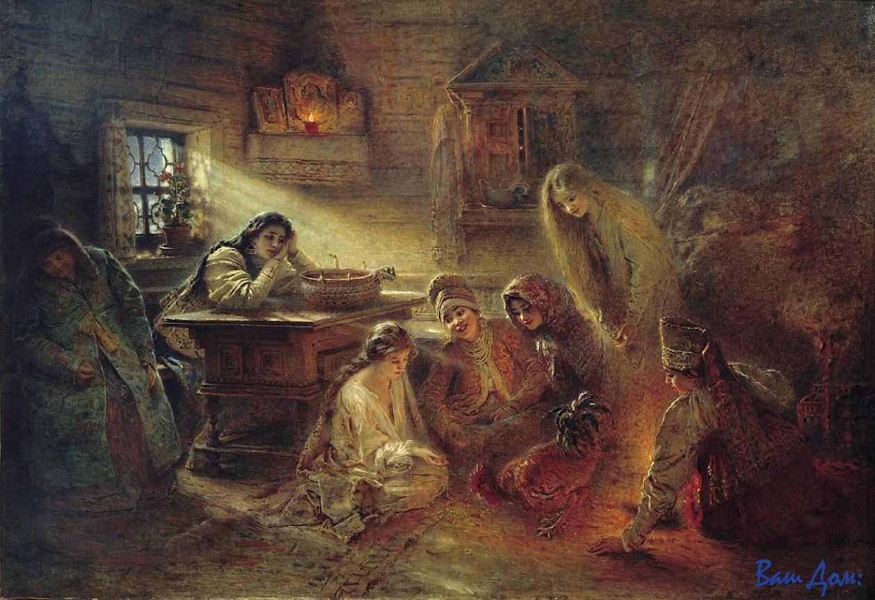 праздник Svyatochniye_gadaniya_by_K.Makovskiy_(c.1905,_Atheism_museum)