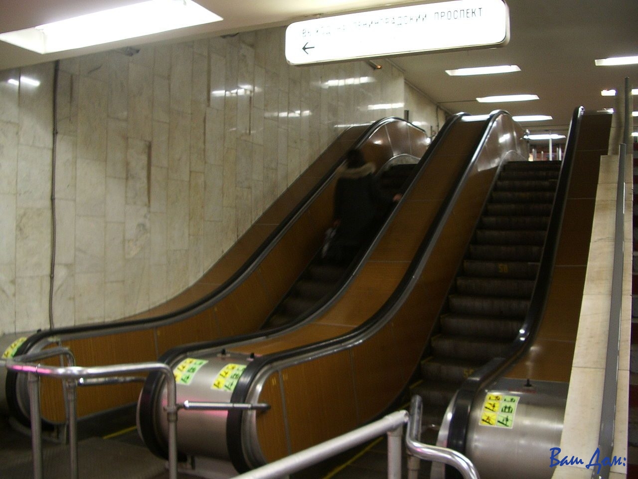 Московское метро