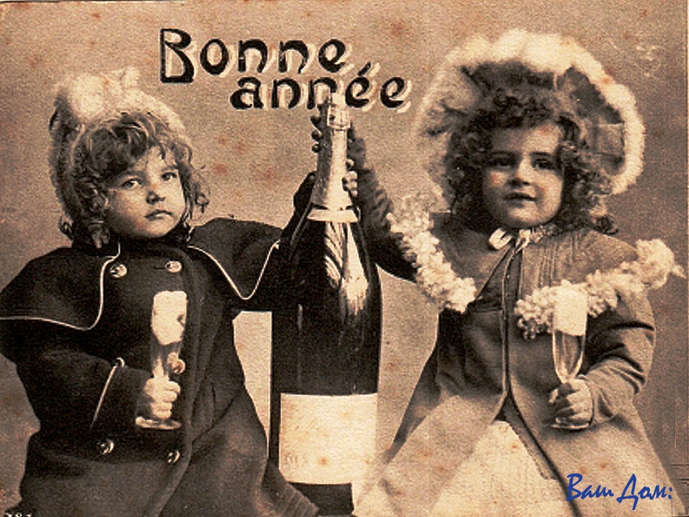 Французская новогодняя открытка