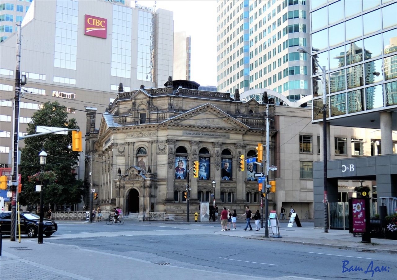 Зал хоккейной славы